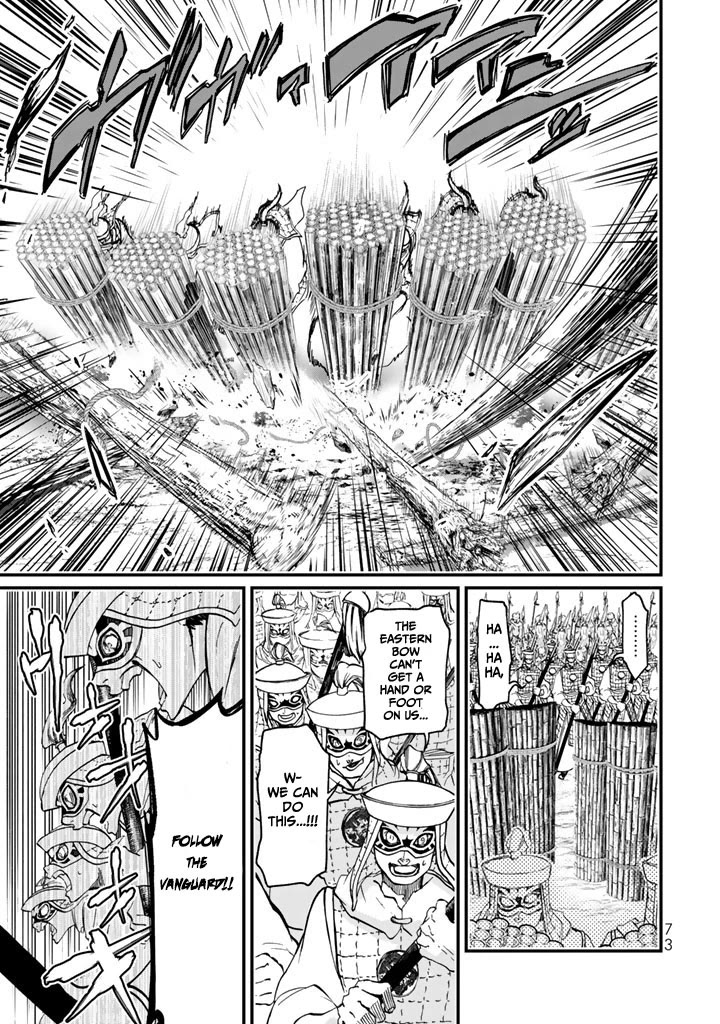 Shoukoku no Altair Gaiden - Toukoku no Subaru chapter 10 page 31