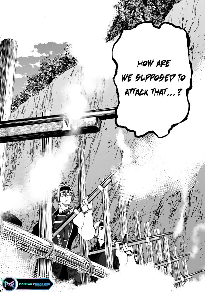 Shoukoku no Altair Gaiden - Toukoku no Subaru chapter 10 page 40