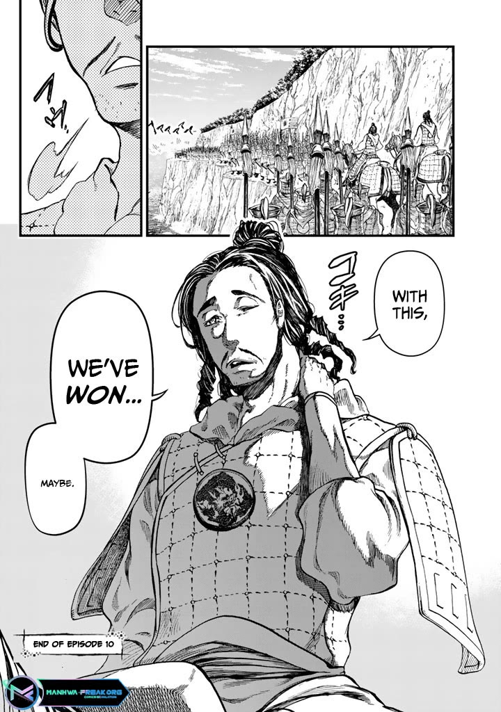 Shoukoku no Altair Gaiden - Toukoku no Subaru chapter 10 page 42