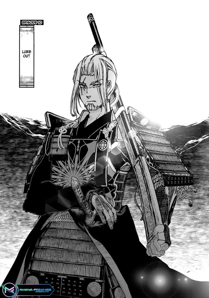 Shoukoku no Altair Gaiden - Toukoku no Subaru chapter 10 page 5