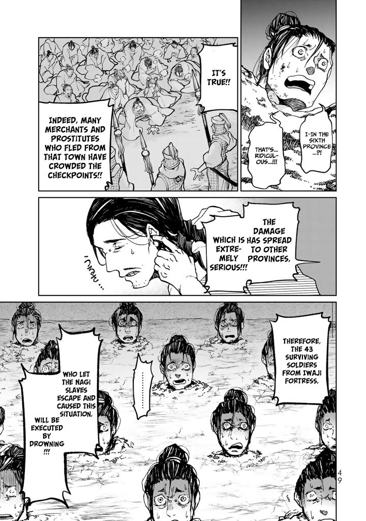 Shoukoku no Altair Gaiden - Toukoku no Subaru chapter 10 page 7