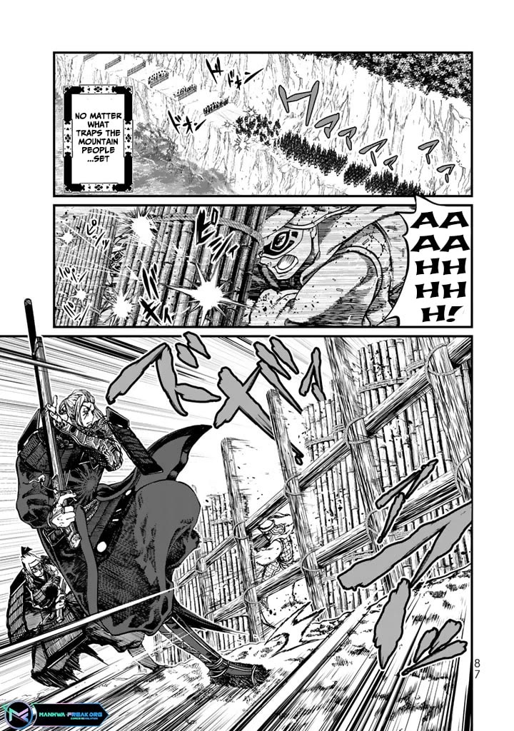 Shoukoku no Altair Gaiden - Toukoku no Subaru chapter 11 page 1