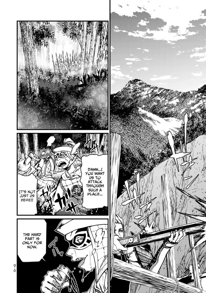 Shoukoku no Altair Gaiden - Toukoku no Subaru chapter 11 page 10