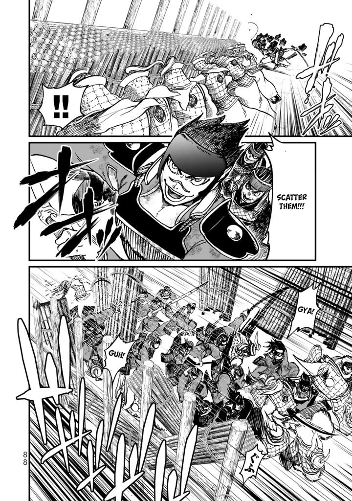 Shoukoku no Altair Gaiden - Toukoku no Subaru chapter 11 page 2