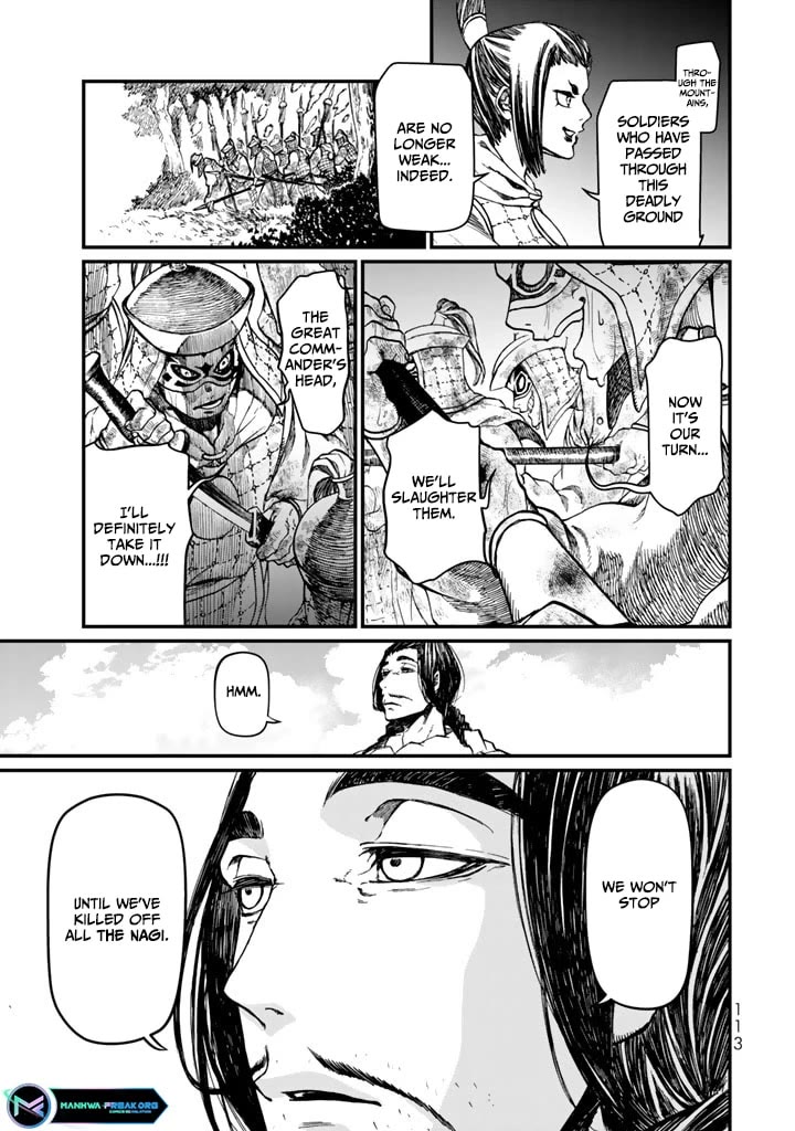 Shoukoku no Altair Gaiden - Toukoku no Subaru chapter 11 page 27