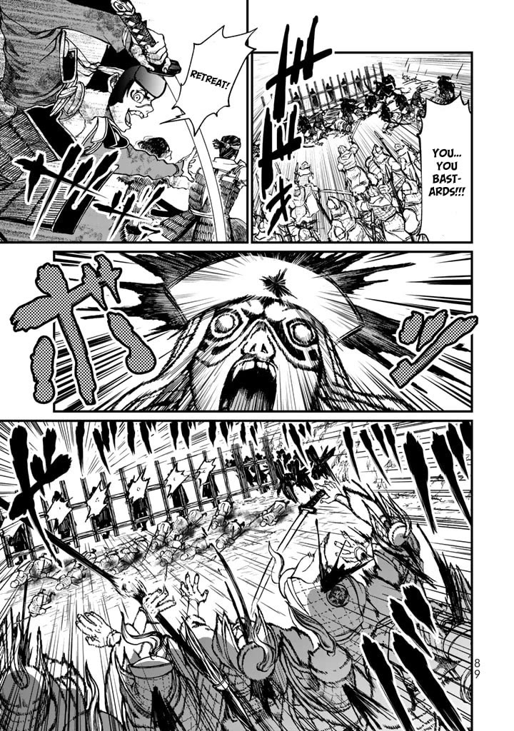 Shoukoku no Altair Gaiden - Toukoku no Subaru chapter 11 page 3