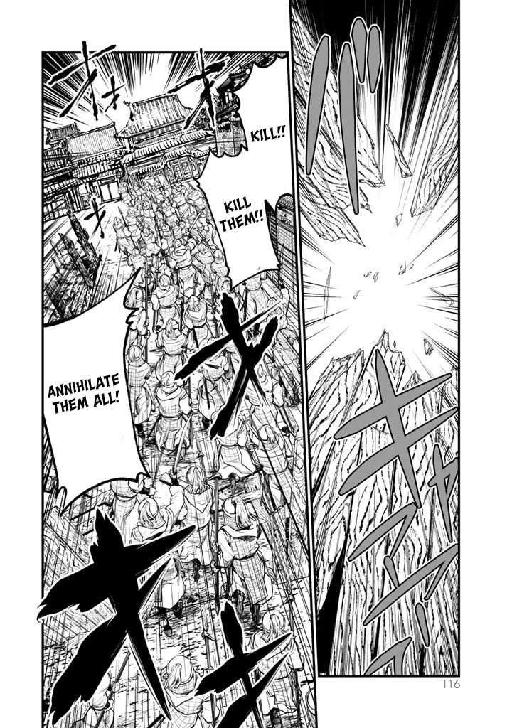 Shoukoku no Altair Gaiden - Toukoku no Subaru chapter 11 page 30