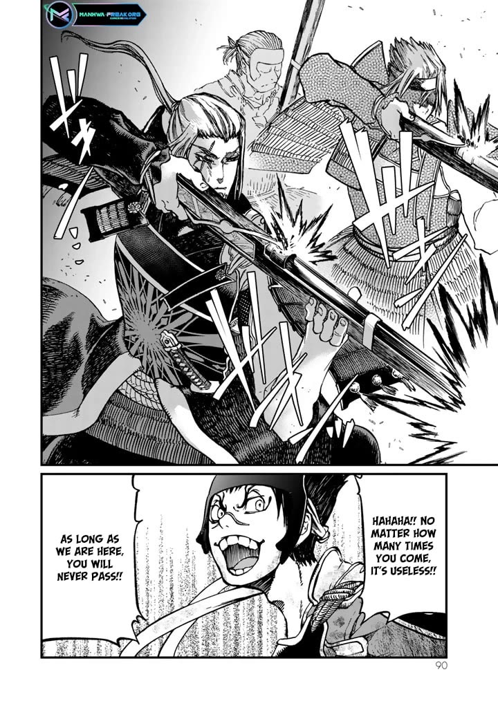 Shoukoku no Altair Gaiden - Toukoku no Subaru chapter 11 page 4