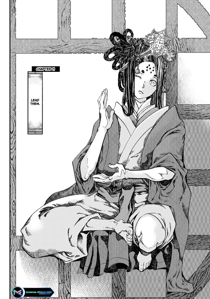 Shoukoku no Altair Gaiden - Toukoku no Subaru chapter 11 page 5