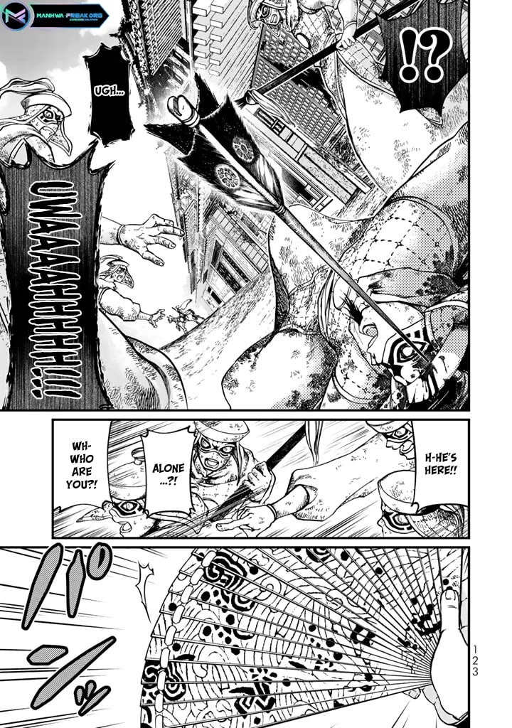 Shoukoku no Altair Gaiden - Toukoku no Subaru chapter 12 page 1