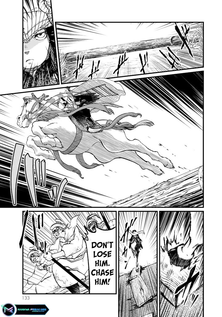 Shoukoku no Altair Gaiden - Toukoku no Subaru chapter 12 page 11