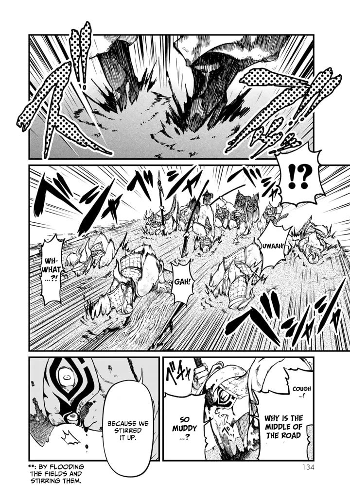 Shoukoku no Altair Gaiden - Toukoku no Subaru chapter 12 page 12