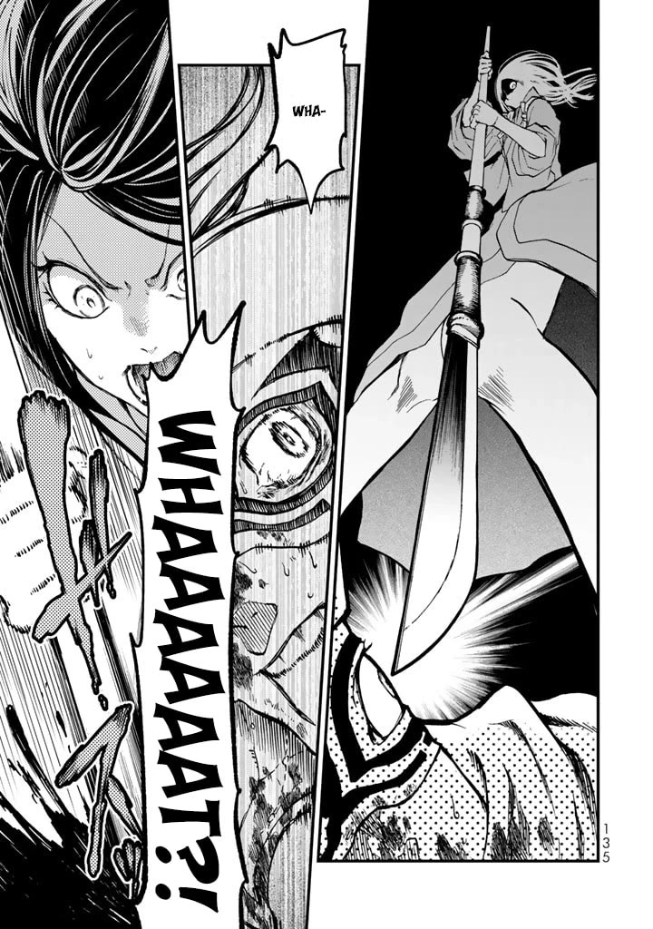 Shoukoku no Altair Gaiden - Toukoku no Subaru chapter 12 page 13