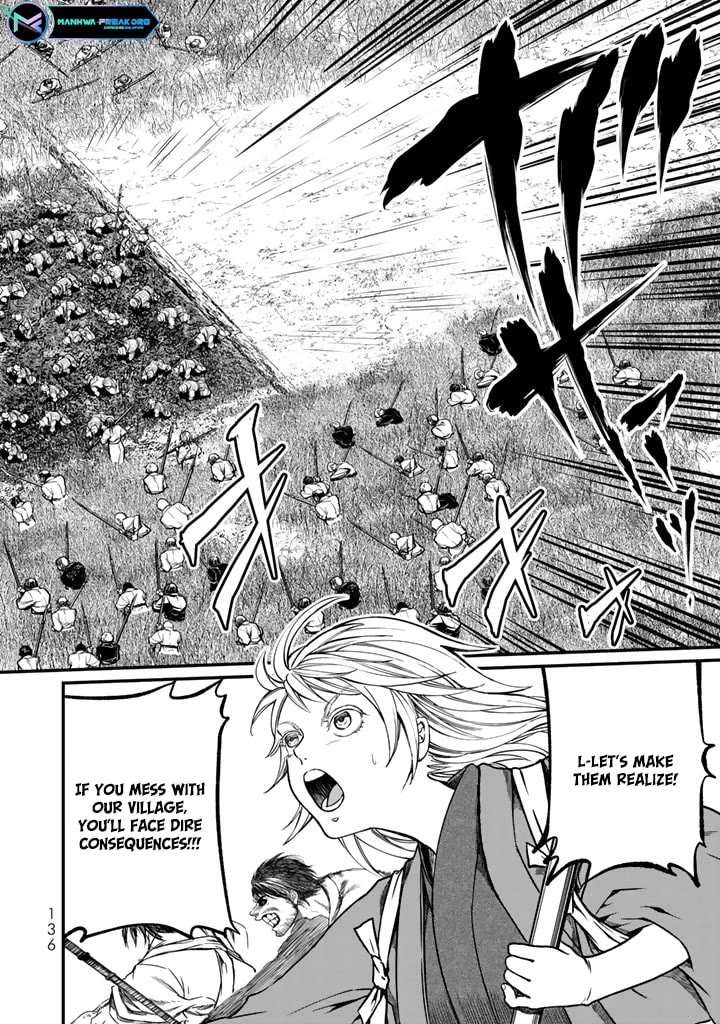 Shoukoku no Altair Gaiden - Toukoku no Subaru chapter 12 page 14