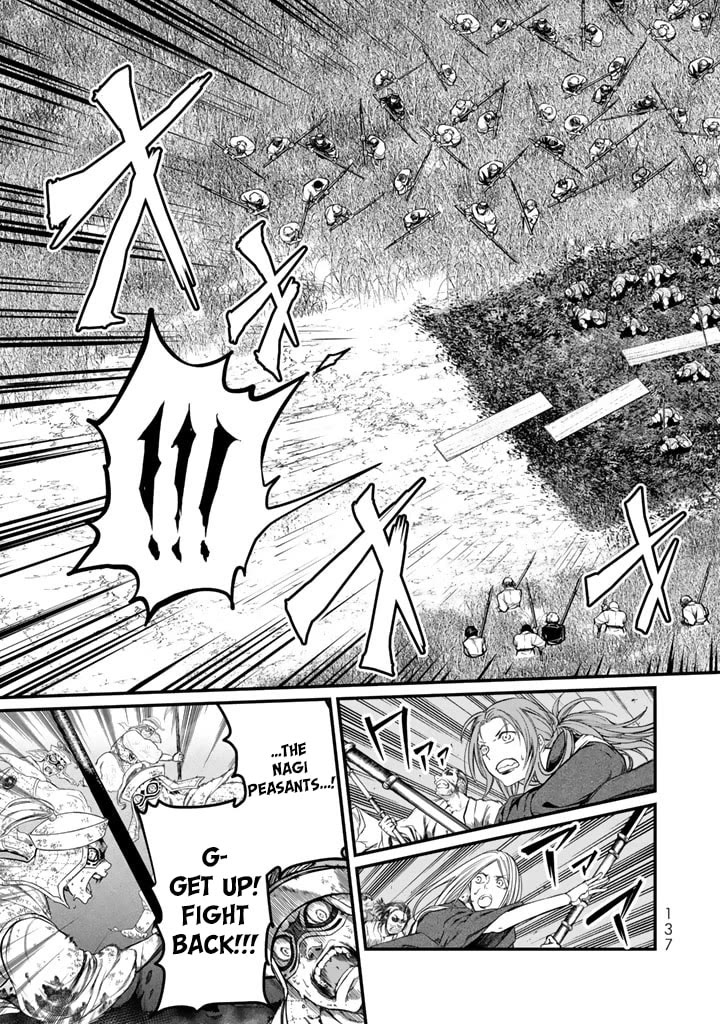 Shoukoku no Altair Gaiden - Toukoku no Subaru chapter 12 page 15