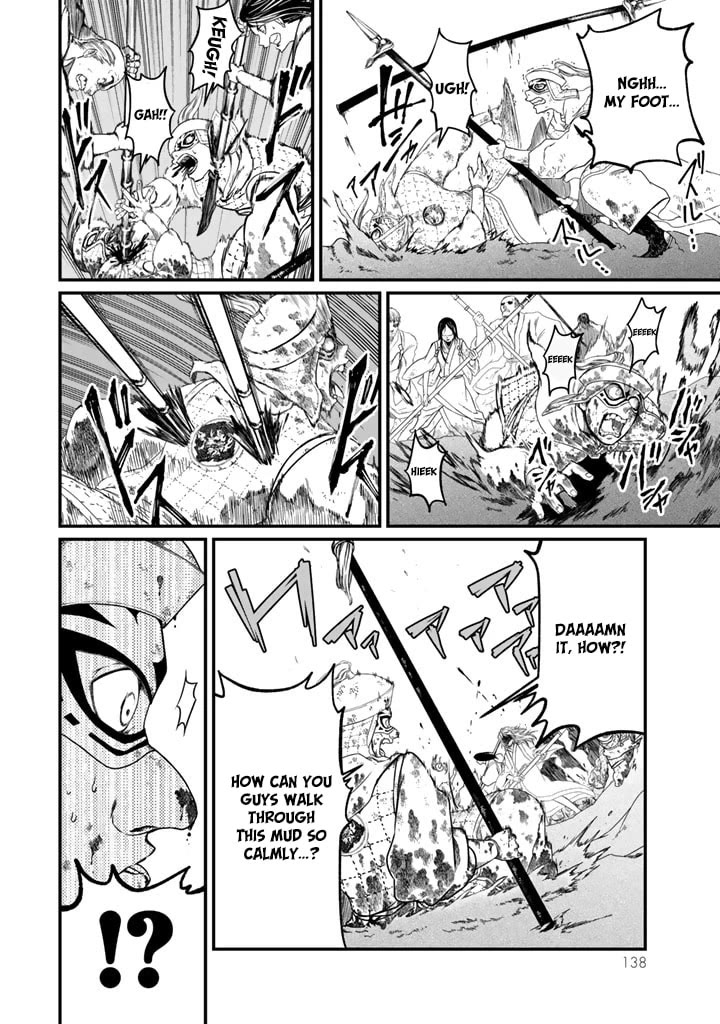 Shoukoku no Altair Gaiden - Toukoku no Subaru chapter 12 page 16