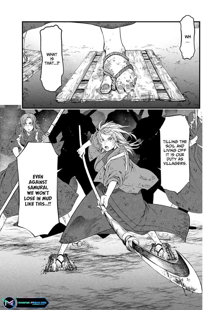 Shoukoku no Altair Gaiden - Toukoku no Subaru chapter 12 page 17