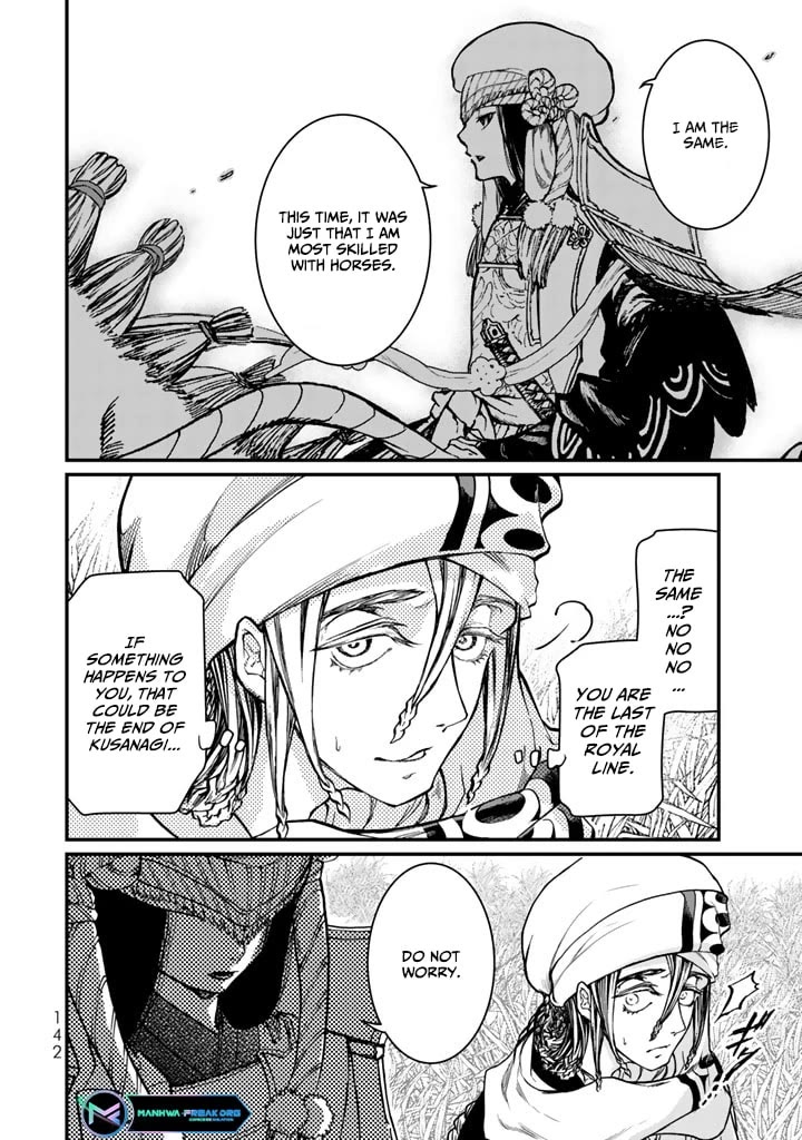 Shoukoku no Altair Gaiden - Toukoku no Subaru chapter 12 page 20