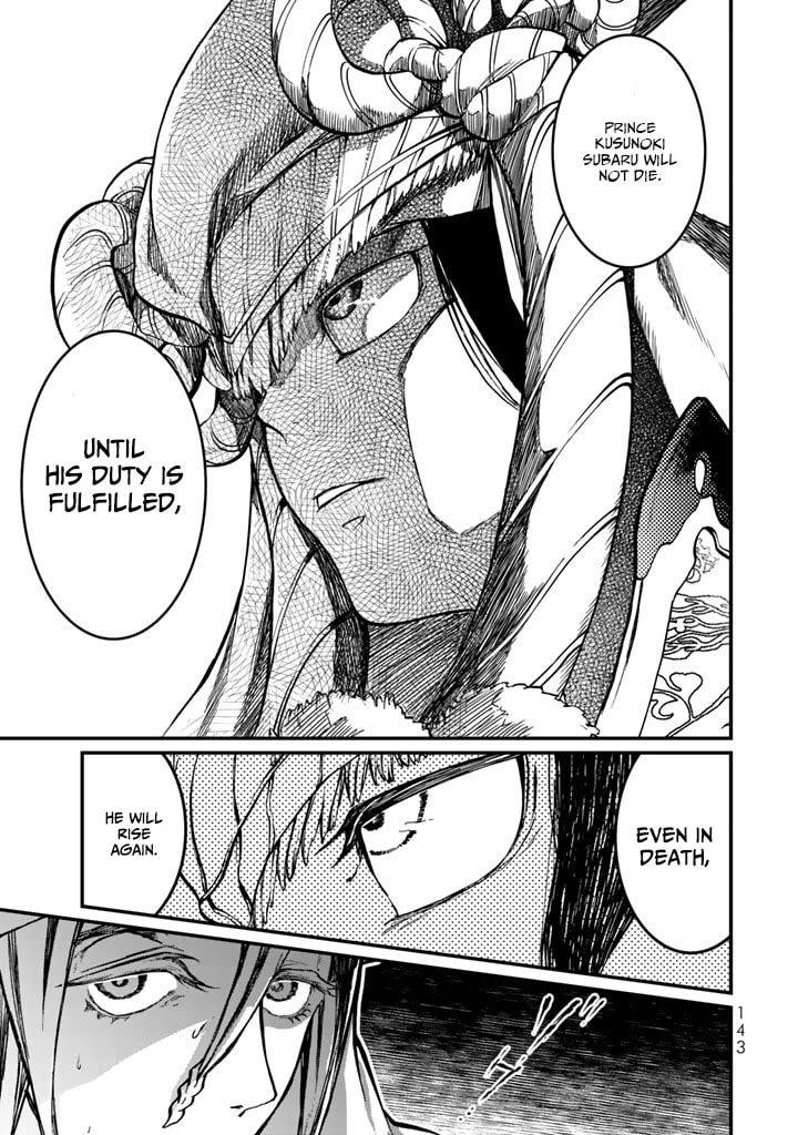 Shoukoku no Altair Gaiden - Toukoku no Subaru chapter 12 page 21