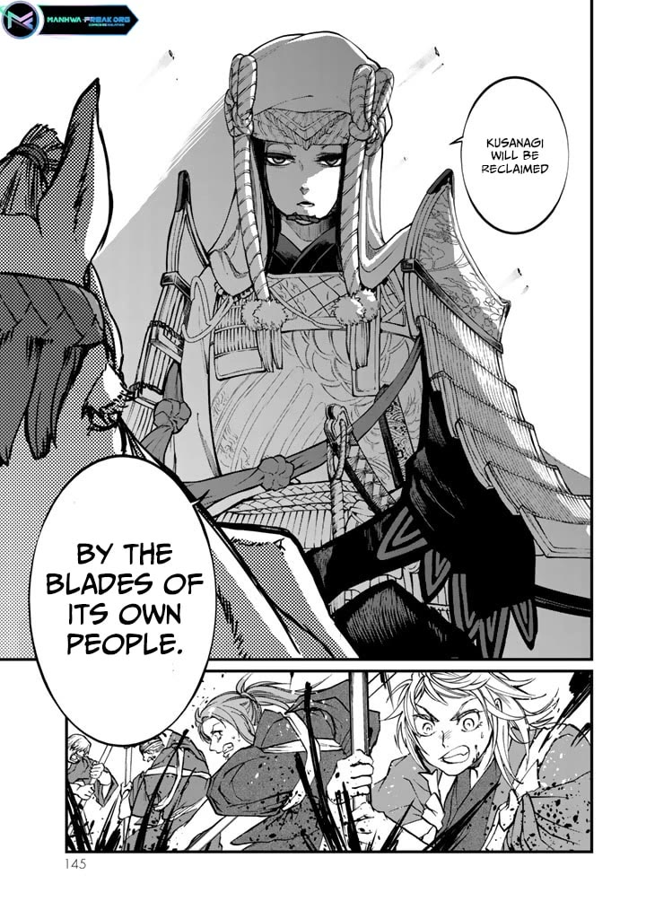 Shoukoku no Altair Gaiden - Toukoku no Subaru chapter 12 page 23