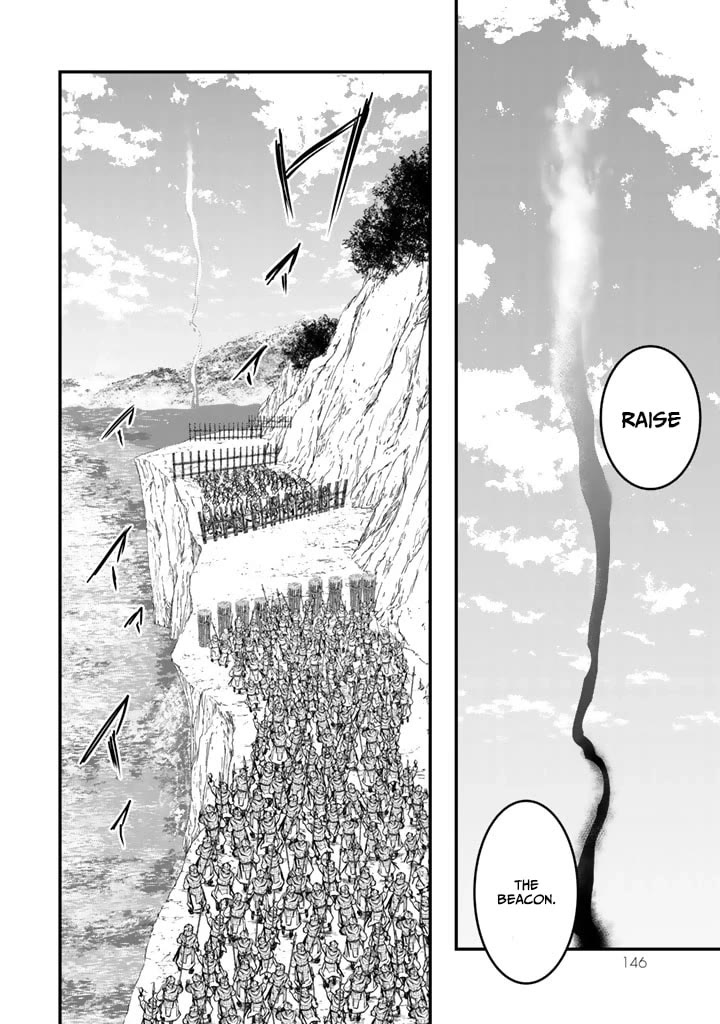 Shoukoku no Altair Gaiden - Toukoku no Subaru chapter 12 page 24