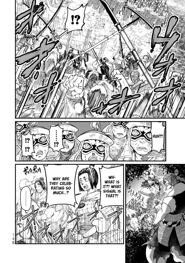 Shoukoku no Altair Gaiden - Toukoku no Subaru chapter 12 page 26