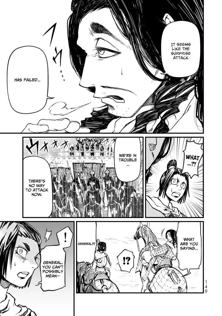 Shoukoku no Altair Gaiden - Toukoku no Subaru chapter 12 page 27