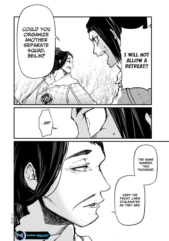 Shoukoku no Altair Gaiden - Toukoku no Subaru chapter 12 page 28