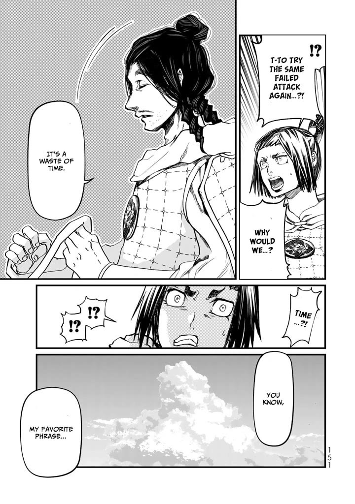 Shoukoku no Altair Gaiden - Toukoku no Subaru chapter 12 page 29