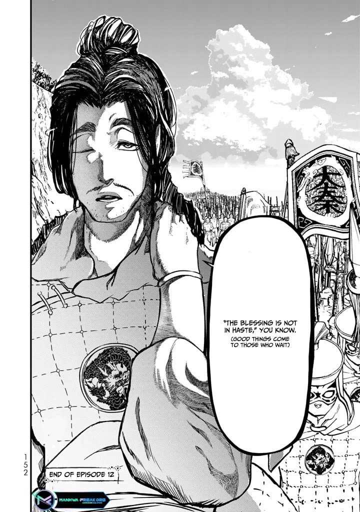 Shoukoku no Altair Gaiden - Toukoku no Subaru chapter 12 page 30