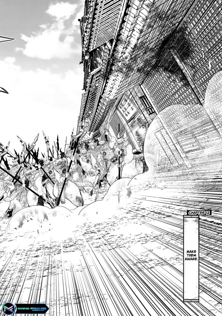 Shoukoku no Altair Gaiden - Toukoku no Subaru chapter 12 page 4