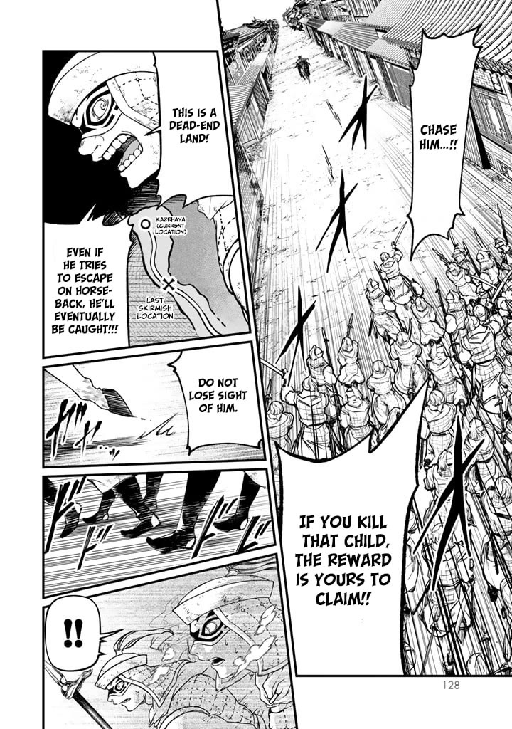 Shoukoku no Altair Gaiden - Toukoku no Subaru chapter 12 page 6