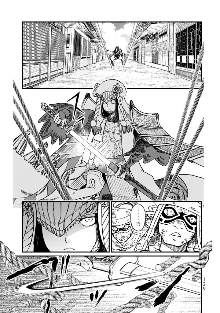 Shoukoku no Altair Gaiden - Toukoku no Subaru chapter 12 page 7