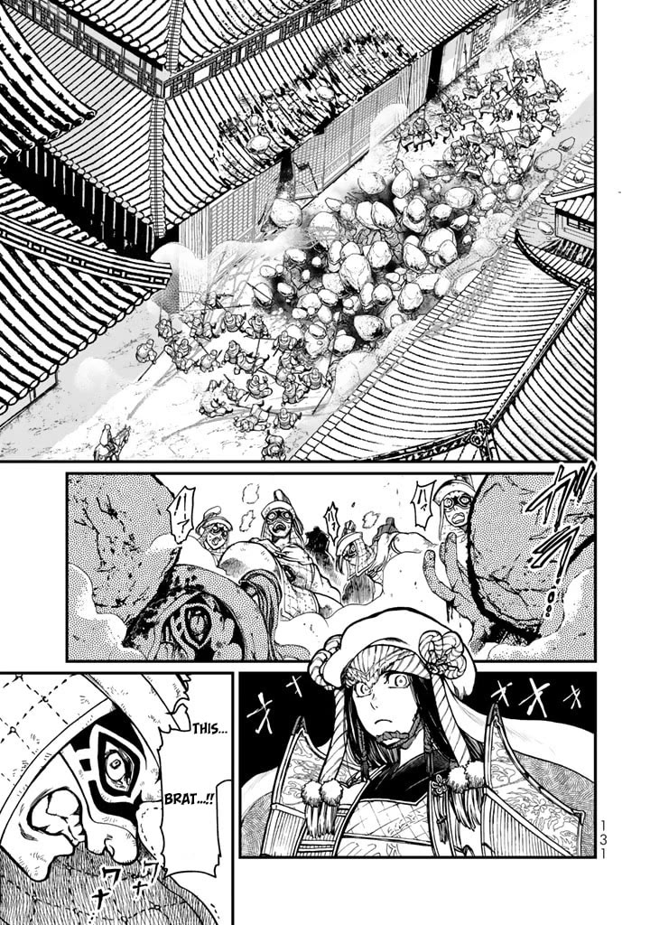 Shoukoku no Altair Gaiden - Toukoku no Subaru chapter 12 page 9