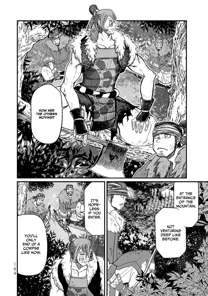 Shoukoku no Altair Gaiden - Toukoku no Subaru chapter 13 page 10