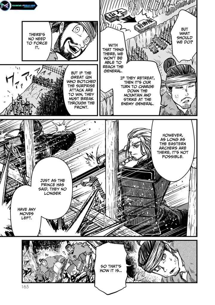 Shoukoku no Altair Gaiden - Toukoku no Subaru chapter 13 page 11