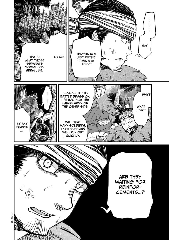 Shoukoku no Altair Gaiden - Toukoku no Subaru chapter 13 page 12