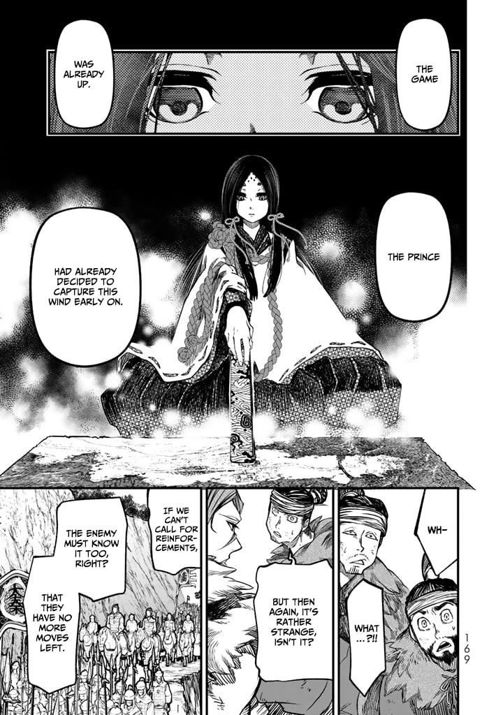 Shoukoku no Altair Gaiden - Toukoku no Subaru chapter 13 page 15