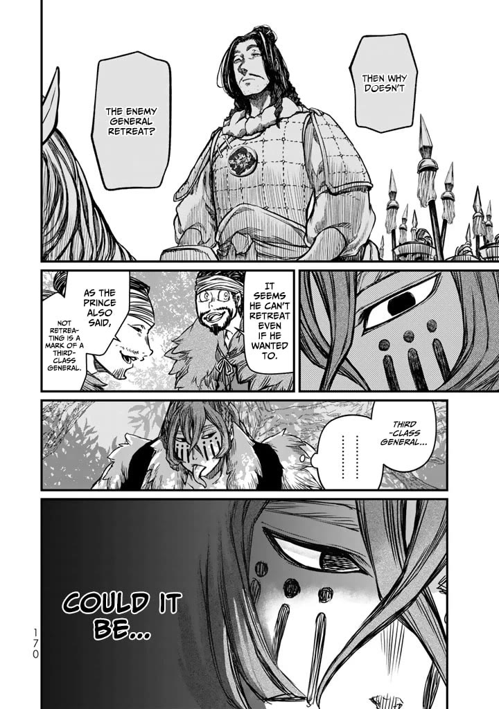 Shoukoku no Altair Gaiden - Toukoku no Subaru chapter 13 page 16