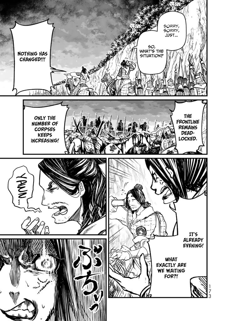 Shoukoku no Altair Gaiden - Toukoku no Subaru chapter 13 page 19