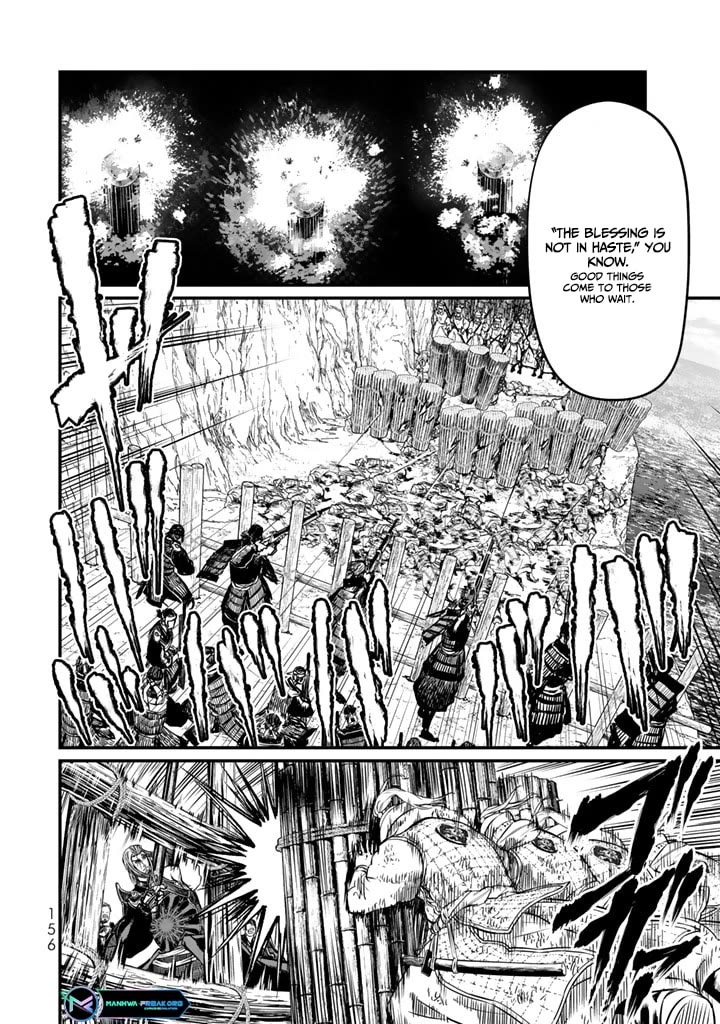 Shoukoku no Altair Gaiden - Toukoku no Subaru chapter 13 page 2