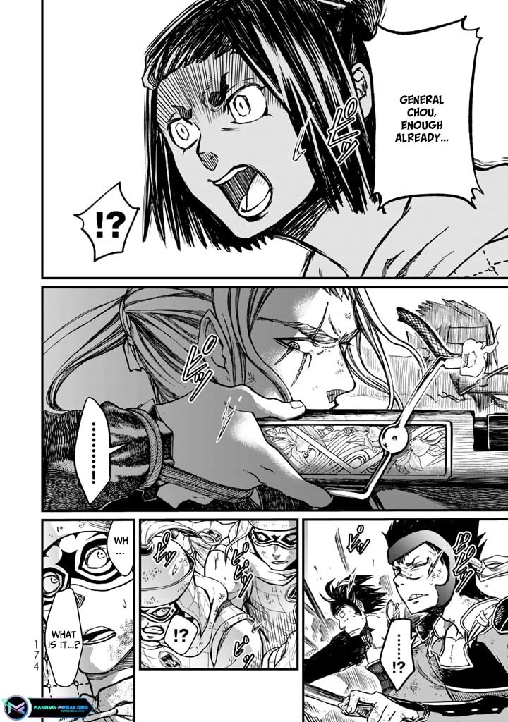 Shoukoku no Altair Gaiden - Toukoku no Subaru chapter 13 page 20