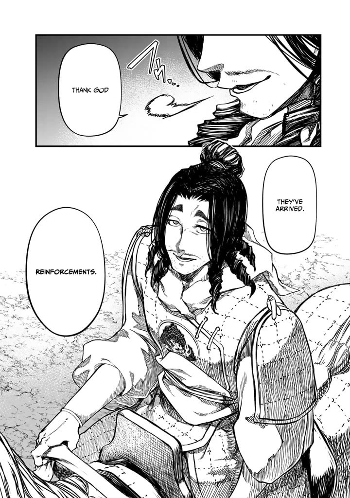 Shoukoku no Altair Gaiden - Toukoku no Subaru chapter 13 page 21