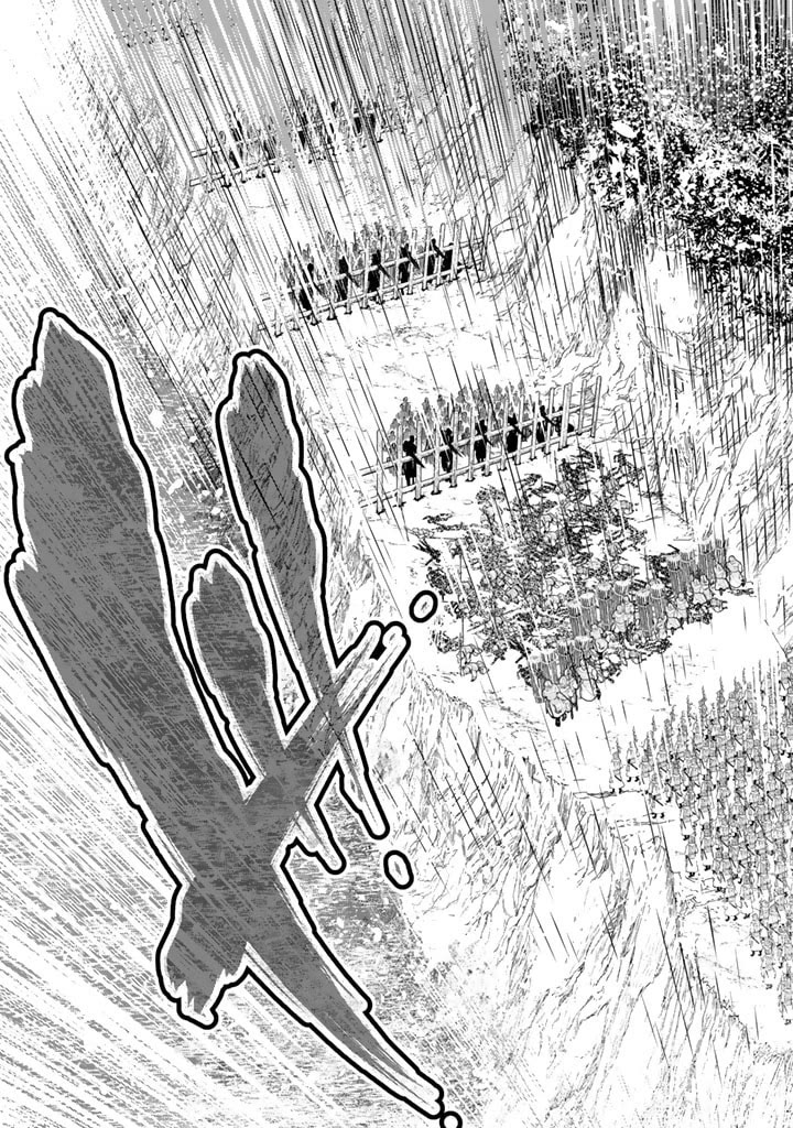 Shoukoku no Altair Gaiden - Toukoku no Subaru chapter 13 page 23