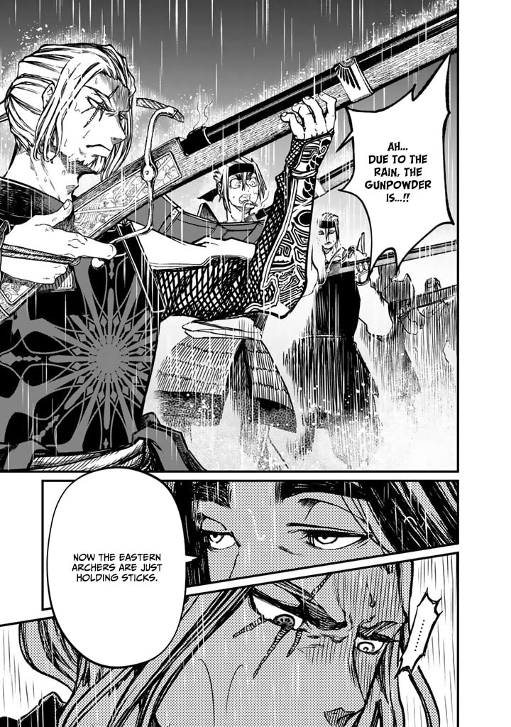 Shoukoku no Altair Gaiden - Toukoku no Subaru chapter 13 page 26