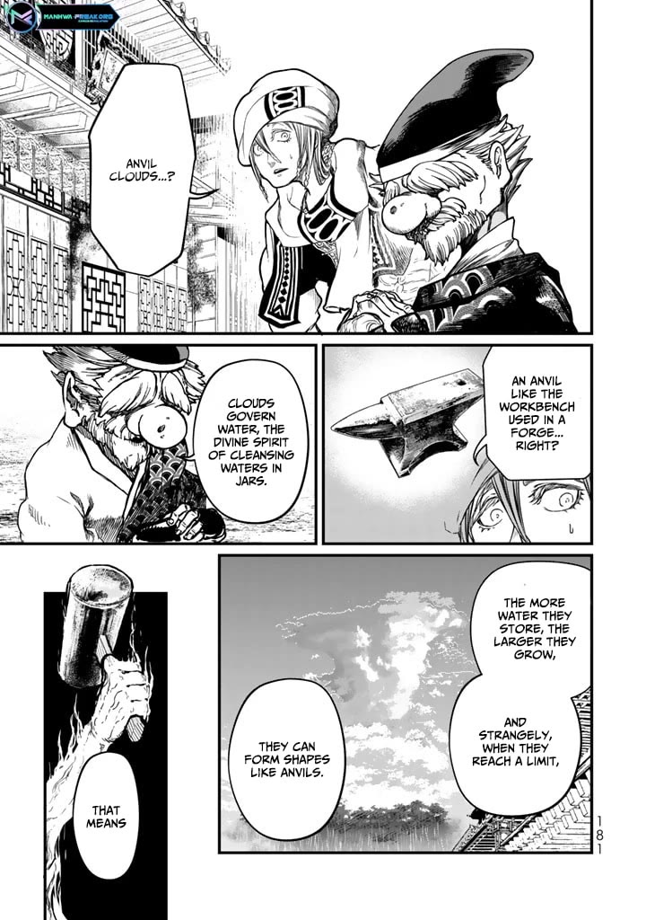 Shoukoku no Altair Gaiden - Toukoku no Subaru chapter 13 page 27