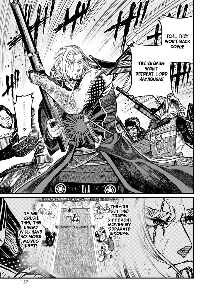 Shoukoku no Altair Gaiden - Toukoku no Subaru chapter 13 page 3