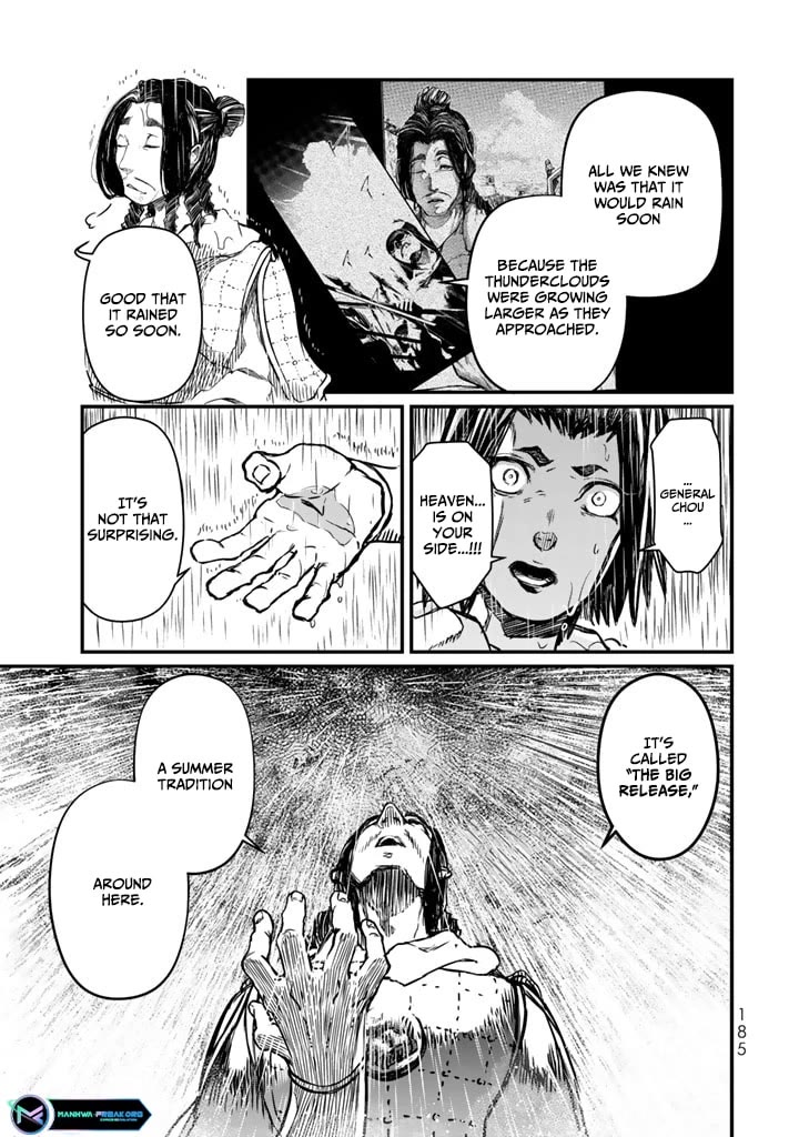 Shoukoku no Altair Gaiden - Toukoku no Subaru chapter 13 page 31