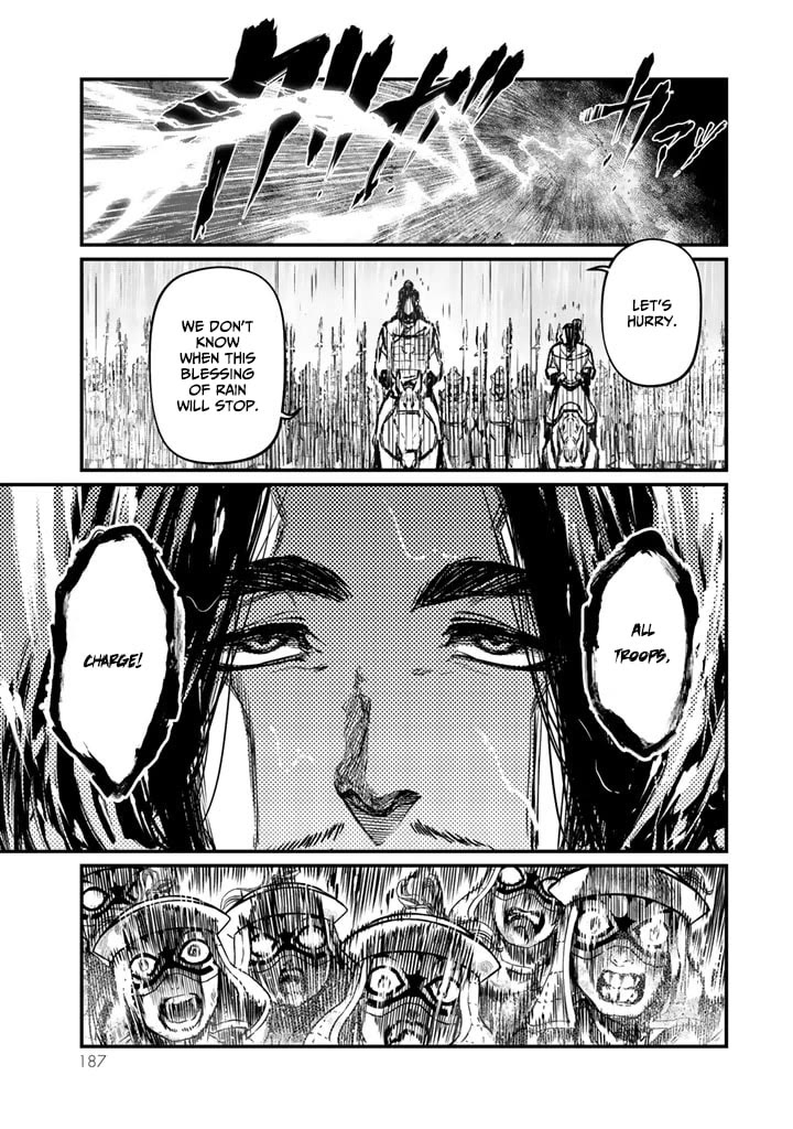 Shoukoku no Altair Gaiden - Toukoku no Subaru chapter 13 page 33