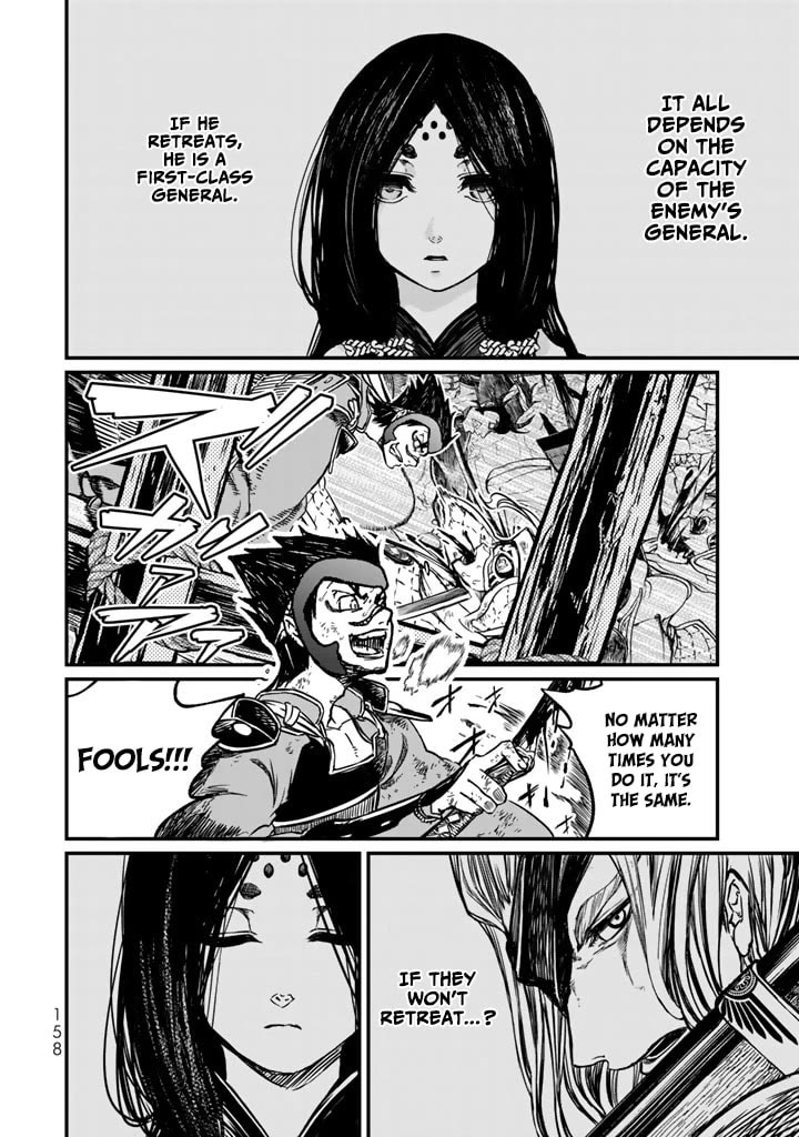 Shoukoku no Altair Gaiden - Toukoku no Subaru chapter 13 page 4